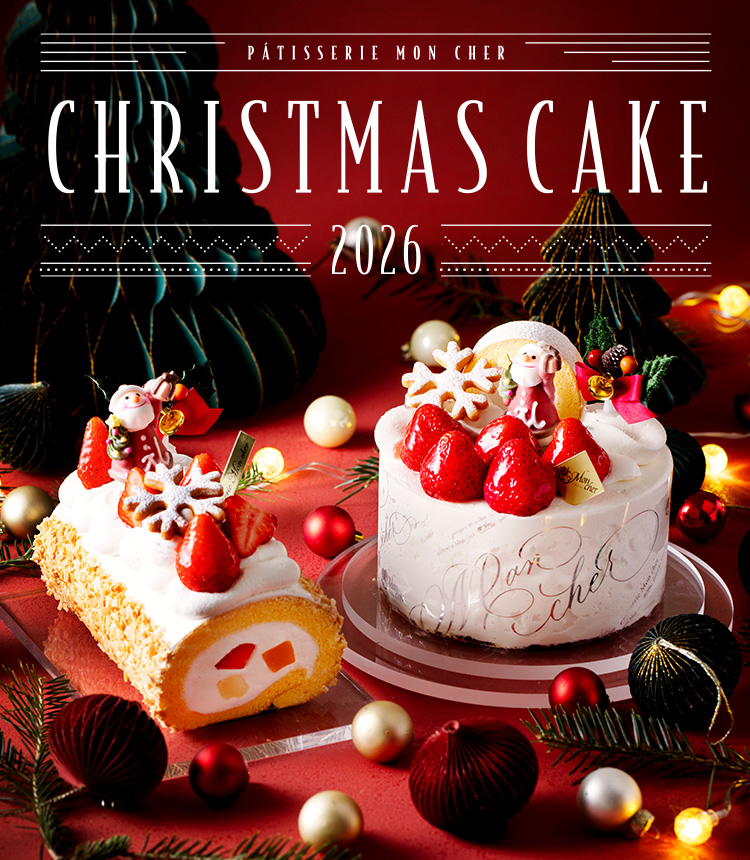 クリスマス