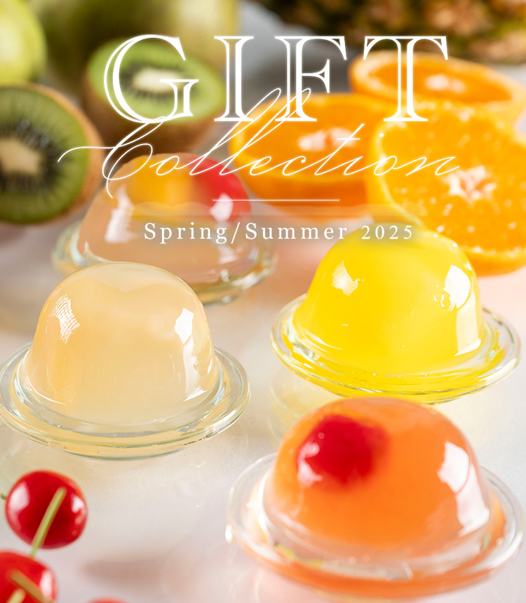 ゼリー特集 夏のご挨拶に。