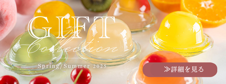 「堂島ロール」のモンシェールの贈り物はこちらから Spring & Summer 春夏ギフトをご用意、お手土産やご挨拶にも