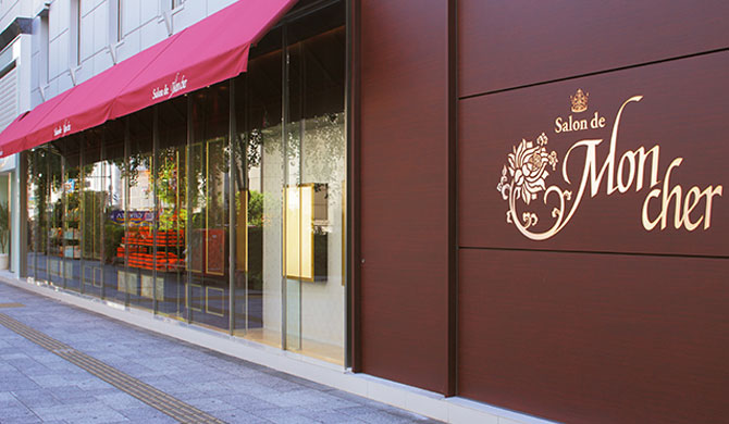 サロン・ド・モンシェール心斎橋店｜西心斎橋・四ツ橋の店舗写真