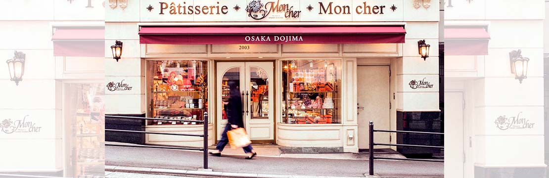 堂島本店の外観写真