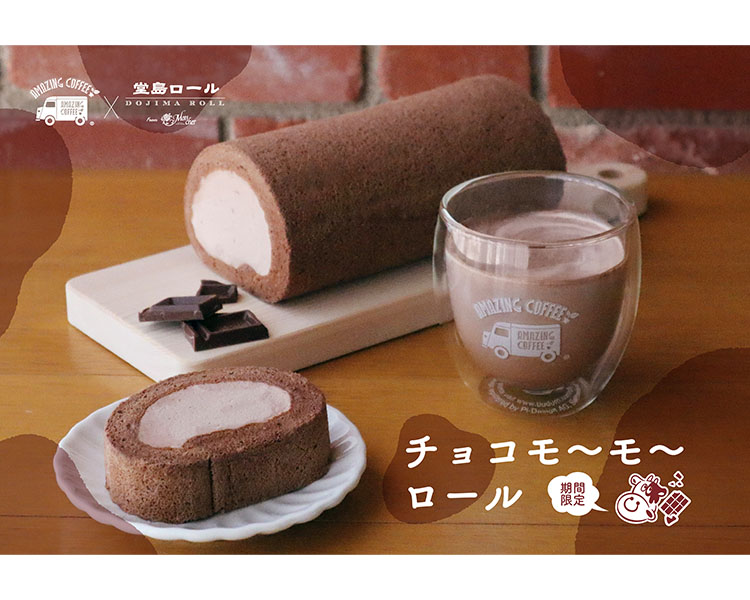 AMAZING COFFEE×モンシェール コラボロール発売決定!