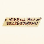 whole0026
